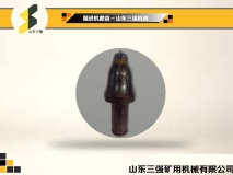 掘進(jìn)機截齒-山東三強