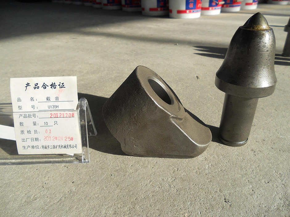 山東三強截齒