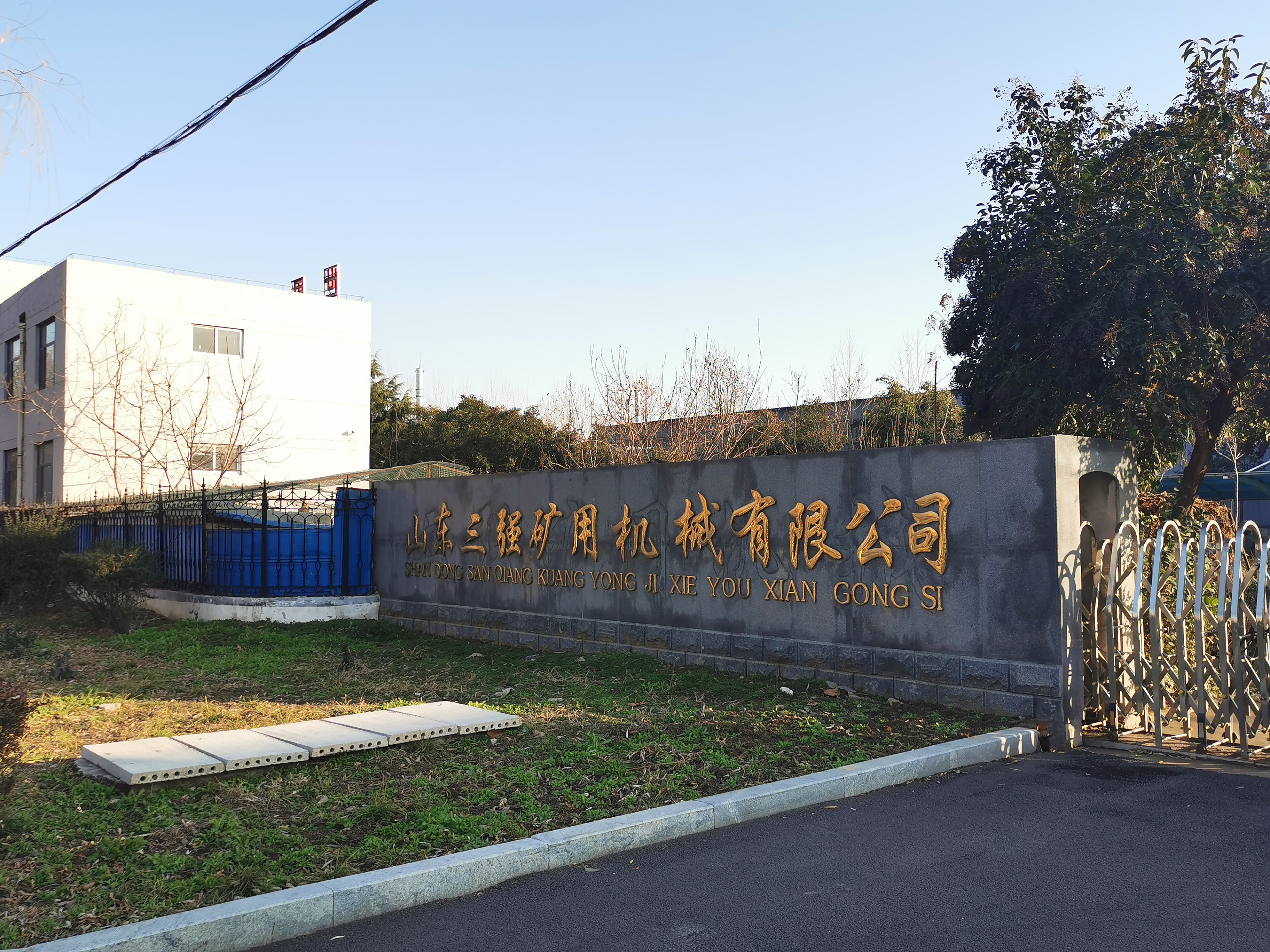 山東三強截齒